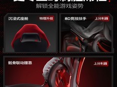 网易严选小蛮腰S9Game电竞椅1009元