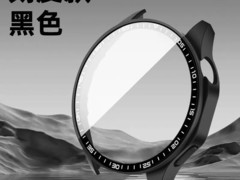 匠戴华为GT7（41mm）壳膜一体防爆壳39.8元