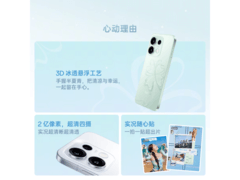 OPPO Reno16 5G怦然星动版直降700元