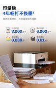 高性价比家用打印机怎么选？三款惠普连供机型闭眼入