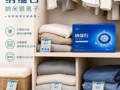 衣柜抽屉除甲醛全攻略：重灾区治理方法、除醛产品选择与实操指南