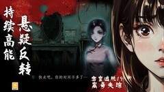 密室游戏哪个好 人气高的密室游戏排行