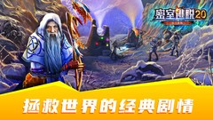 密室游戏有哪些好玩 十大必玩密室游戏排行榜前十