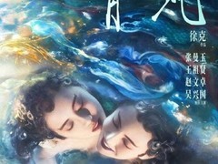 青蛇4K加长版预售开启，双蛇传奇焕新归来