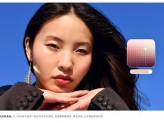 苹果iPhone 17系列推出珠光摄影风格，提升人像肤色与色彩表现