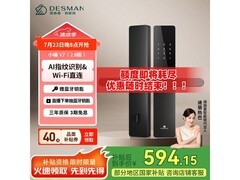 德施曼 V7 智能指纹锁，活动价低至 471.75 元