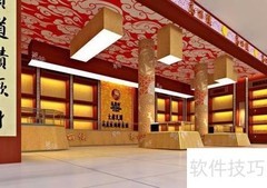 药店装修设计全攻略