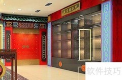 药店装修设计全攻略