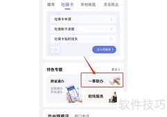 开药店全攻略：从选址到运营