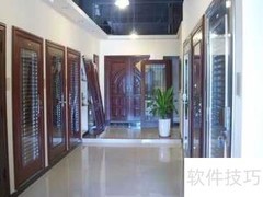 门业店面布置技巧指南