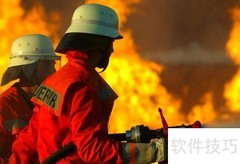 消防合格证办理指南