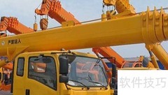 100吨吊车臂长多少米