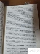 语文新课标教学精讲