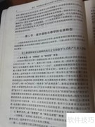 语文新课标教学精讲