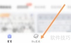 讯飞输入法发帖方法