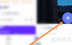 讯飞输入法发帖方法