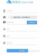 快速搭建艺术培训管理系统