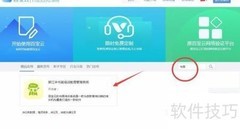 快速搭建艺术培训管理系统