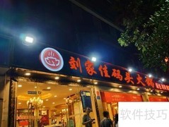 重庆老火锅Top10土著推荐