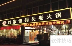 重庆老火锅Top10土著推荐