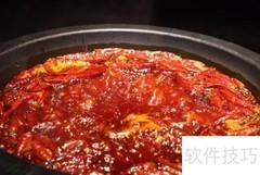 重庆老火锅秘制做法