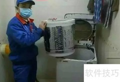 家电清洗的好处有哪些