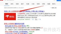 家电以旧换新全攻略