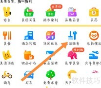 家电清洗价格一览