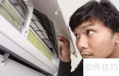 废旧空调处理指南