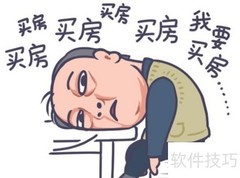 苏大强表情包简笔画合集