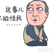 苏大强表情包简笔画合集