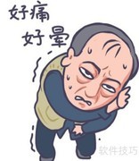 苏大强表情包简笔画合集