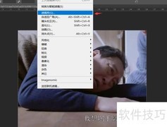 苏大强咖啡表情包制作教程
