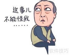 苏大强表情包是否侵权？