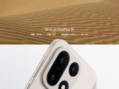 一加 15 正式发布：十大突破定义性能 Ultra 超旗舰