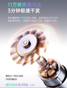 康夫K1凭等离子黑科技+11 万转马达解锁高阶造型体验