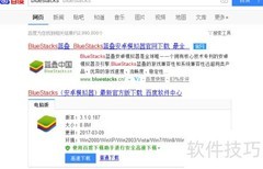 光明大陆电脑版玩法指南