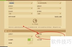 我的世界木头大陆建造指南