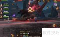 光明大陆PC版安装指南