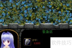 弑神封魔录：练功房升级攻略