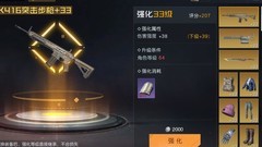 黎明觉醒：生机新手必看玩法指南