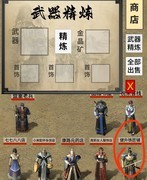 氪金戒断所武器强化避坑指南