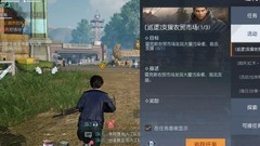 黎明觉醒：生机据点巡逻高效通关指南