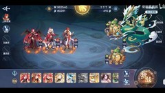 奥奇传说绿龙魔王打法