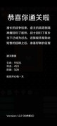 经典魔塔50层通关秘籍