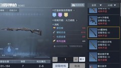 黎明觉醒：生机开荒武器推荐
