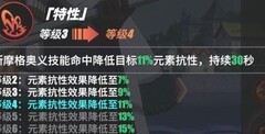 航海王热血航线：烟鬼PVE技巧