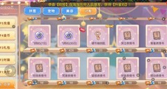 永恒岛飞翔石获取攻略