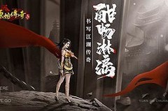 江疏影决战原始传奇