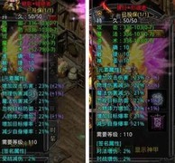 江疏影决战原始传奇